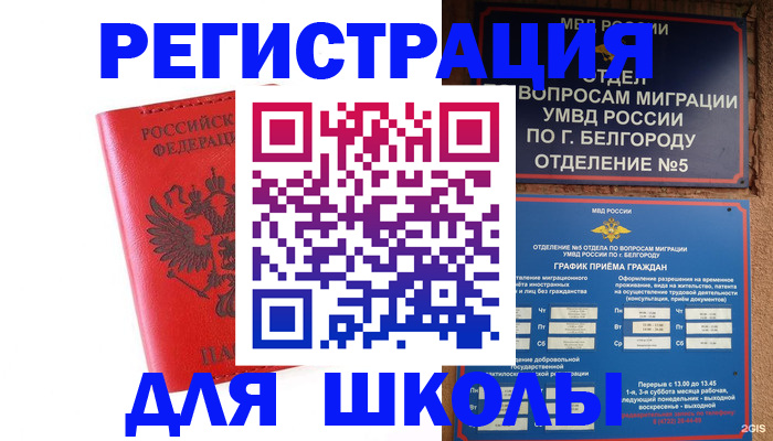 форма 3 в Данилове