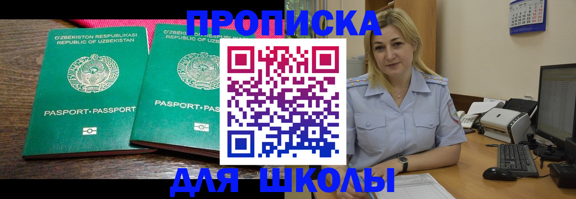 временная регистрация адрес в Данилове